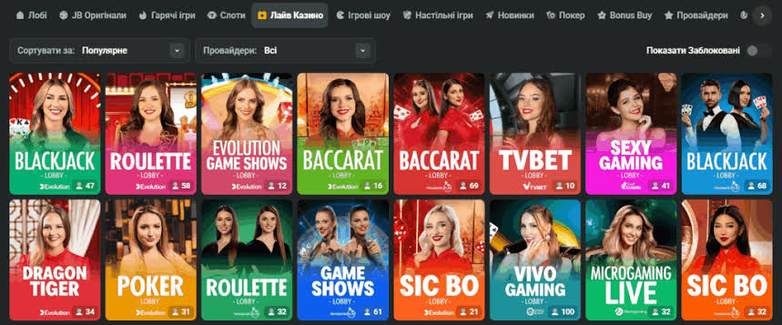 Discover the Excitement of JB Casino A Comprehensive Guide -1057655088